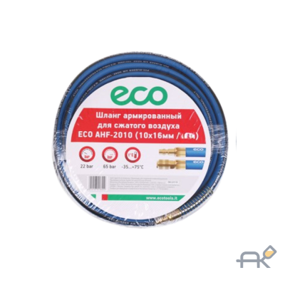 Шланг резинованый армированный с фитингами 10*16мм*10м (для воздуха)(AHF-1010)